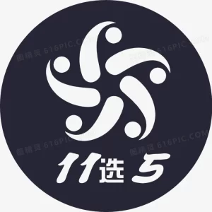 11选5