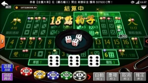 在赌博游戏中，情绪波动是常有的事情